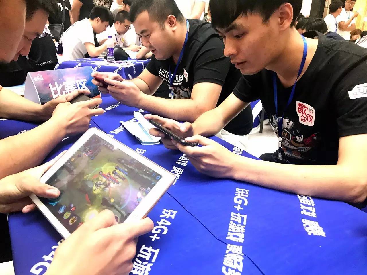 赛名单后 赛名单后